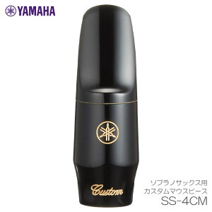 YAMAHA }n SS-4CM \vmTbNX }EXs[X JX^ 4CM Soprano saxophone hard rubber mouthpieces SS4CM