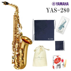 yas-280 ヤマハ サックス」の人気商品一覧・価格比較 - 価格.com