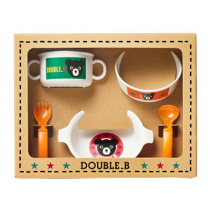 【ミキハウス公式ショップ】ミキハウス ダブルB mikihouse テーブルウェアセット ベビー食器 出産祝い ベビー用品 男の子 女の子 プレゼント ギフト 食器 離乳食 食器セット お食い初め 男の子