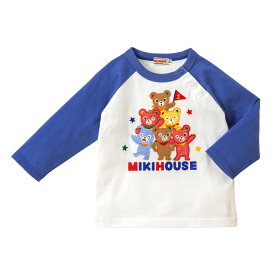 【アウトレット】【ミキハウス公式ショップ】ミキハウス mikihouse 長袖Tシャツ（80cm-120cm） 男の子 女の子 ベビー服 キッズ 長そで こども トップス 子供服
