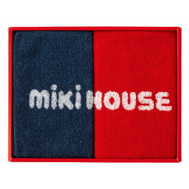 【ミキハウス公式ショップ】ミキハウス mikihouse ミニタオル2枚セット【箱入】出産祝い 内祝い ギフト プレゼント