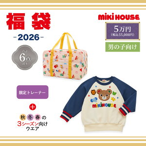 _2026 ܁^y~LnEXVbvz~LnEX 2026N 5~܁i80cm-130cmj mikihouse ~LnEX  LbY q  j̎q ̎q 80 90 100 110 120 130 ~LnEX  2026