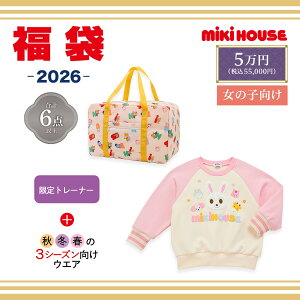 _2026 ܁^y~LnEXVbvz~LnEX 2026N 5~܁i80cm-130cmj mikihouse ~LnEX  LbY q  j̎q ̎q 80 90 100 110 120 130 ~LnEX  2026