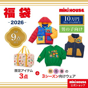 _2026 ܁^y~LnEXVbvz~LnEX 2026N 10~܁i90cm-130cmj mikihouse ~LnEX  LbY q  j̎q ̎q 90 100 110 120 130 ~LnEX  2026