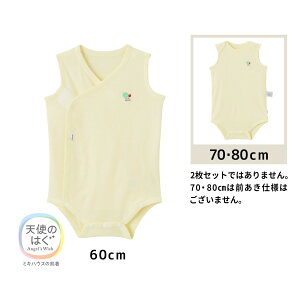 yAEgbgzy~LnEXVbvz~LnEX mikihouse sAx[tCXm[X[u{fBVc(60cmE70cmE80cm) xr[ q p[X ̎q j̎q Ci[