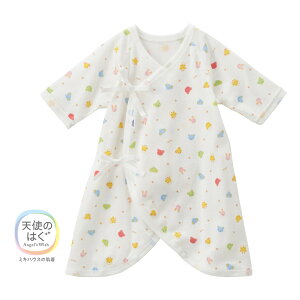 【30日限定ポイント5倍!】【ミキハウス公式ショップ】ミキハウス mikihouse ピュアベールフライスコンビ肌着<50-60cm・60-70cm> ベビー服 子供服 赤ちゃん 新生児 女の子 男の子 日本製 抗菌 抗