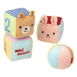 【30日限定ポイント5倍!】【ミキハウス公式ショップ】ミキハウス mikihouse ベビーキューブ ベビー用品 ベビー 赤ちゃん 子供 こども おもちゃ ぬいぐるみ 出産祝い 男の子 女の子 プレゼント