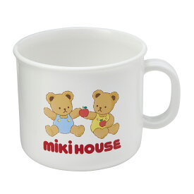 【ミキハウス公式ショップ】ミキハウス mikihouse コップ ベビー食器 出産祝い ベビー用品 ベビー 赤ちゃん ギフト 食器 離乳食 お食い初め 男の子 女の子