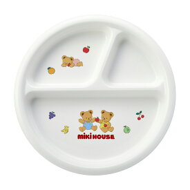 【ミキハウス公式ショップ】ミキハウス mikihouse ランチプレート ベビー食器 出産祝い ベビー用品 男の子 女の子 プレゼント マグ