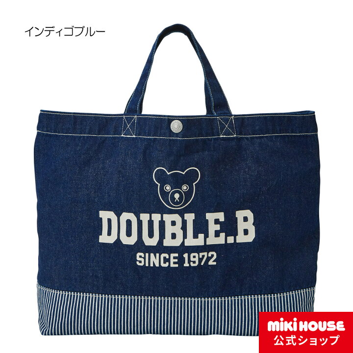 楽天市場 ミキハウス ダブルビー Mikihouse レッスンバッグ 男の子 女の子 子供 キッズ かばん ミニバッグ 幼稚園 保育園 学校 デニム素材 ミキハウス公式楽天ショップ