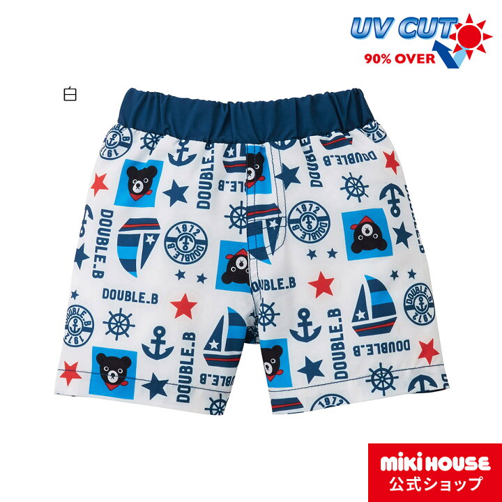 楽天市場 ミキハウス ダブルビー Mikihouse 5分丈サーフパンツ 水着 90cm 130cm ミキハウス公式楽天ショップ