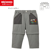 楽天市場】ダブルB パンツ（キッズ・ベビー・マタニティ）の通販