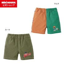 楽天市場】ミキハウス（ブランドダブルビー）（パンツ｜キッズ 