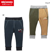 楽天市場】ミキハウス トレーナー（パンツ｜キッズファッション 