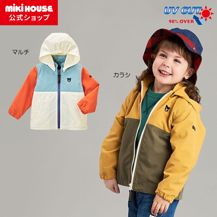 楽天市場】【ミキハウス公式ショップ】ミキハウス ダブルB mikihouse  