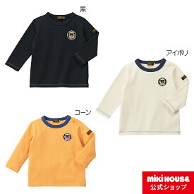 【アウトレット】【ミキハウス公式ショップ】ミキハウス ダブルB mikihouse 長袖Tシャツ(80cm・90cm・100cm・110cm・120cm・130cm・140cm・150cm) ベビー服 キッズ 子供服 こども 男の子 女の子 トップス 長そで