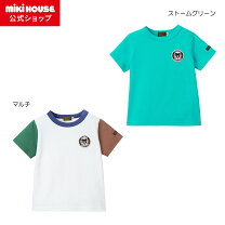 楽天市場】ミキハウス tシャツ 130の通販