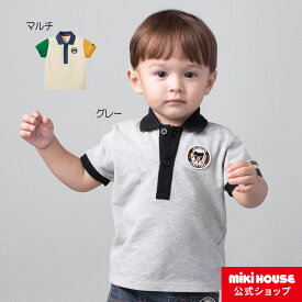 【ポイント5倍！27日 1:59まで】【アウトレット】【ミキハウス公式ショップ】ミキハウス ダブルB mikihouse ポロシャツ(80cm・90cm・100cm・110cm・120cm・130cm・140cm・150cm) ベビー服 キッズ 子供服 こども 男の子 女の子 トップス 半そで