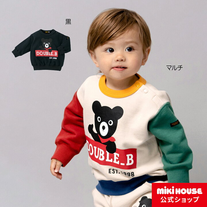 楽天市場】【ミキハウス公式ショップ】ミキハウス ダブルB mikihouse  