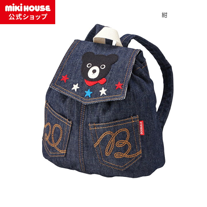 楽天市場】【ミキハウス公式ショップ】ミキハウス ダブルB mikihouse 
