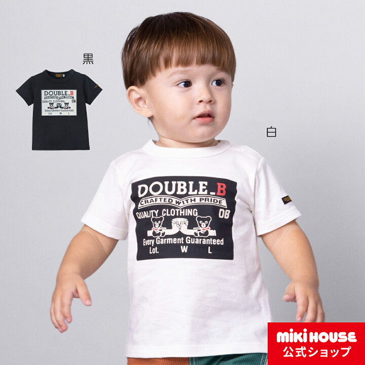 楽天市場】【ミキハウス公式ショップ】ミキハウス ダブルB mikihouse 
