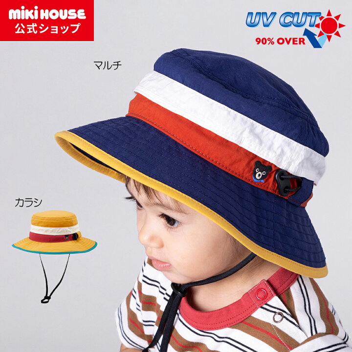 楽天市場】【ミキハウス公式ショップ】ミキハウス ダブルB mikihouse  