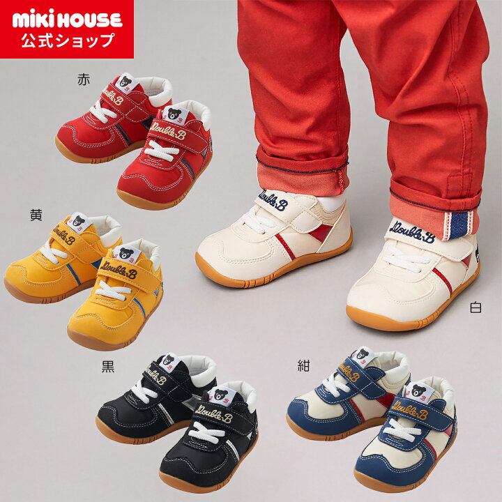 楽天市場】【ミキハウス公式ショップ】ミキハウス ダブルB mikihouse  
