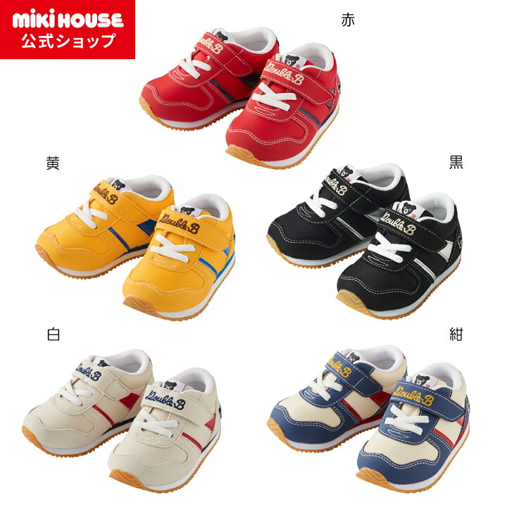 楽天市場】【ミキハウス公式ショップ】ミキハウス ダブルB mikihouse 