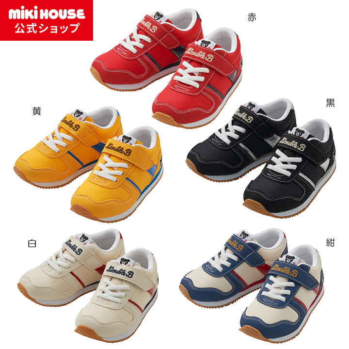 楽天市場】【ミキハウス公式ショップ】ミキハウス ダブルB mikihouse  