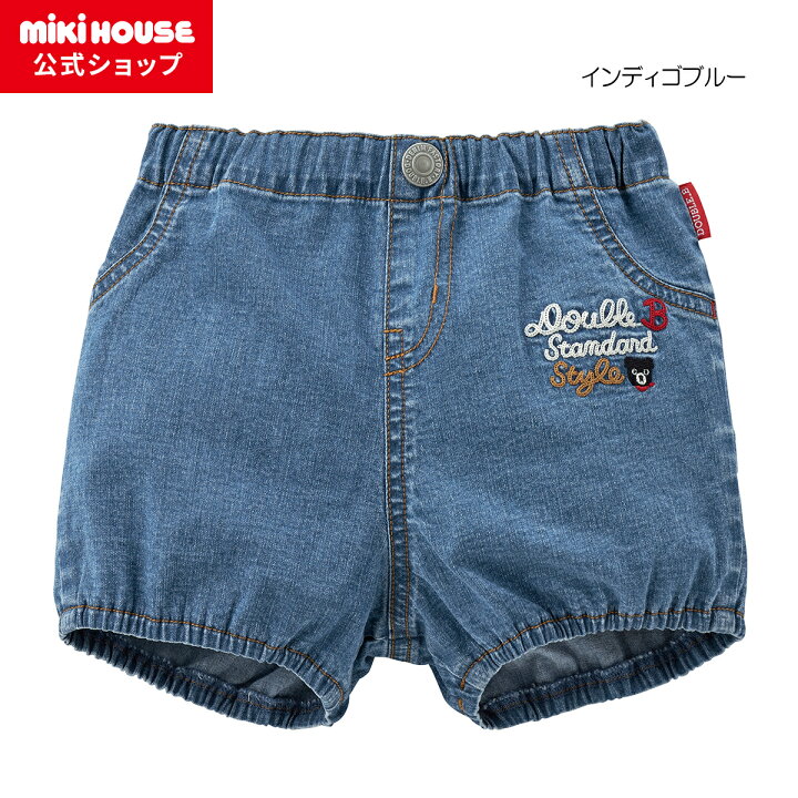 楽天市場】【ミキハウス公式ショップ】ミキハウス ダブルビー 