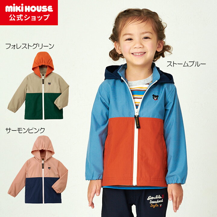 楽天市場】【20日限定！ポイント5倍】【アウトレット】【ミキハウス 