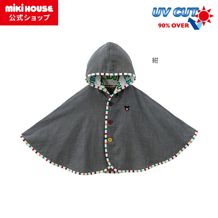 楽天市場】【ミキハウス公式ショップ】ミキハウス ダブルB mikihouse 