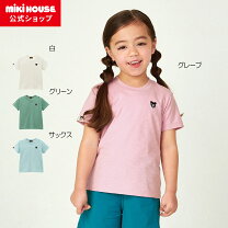 楽天市場】ミキハウス ダブルb（Tシャツ・カットソー｜トップス 
