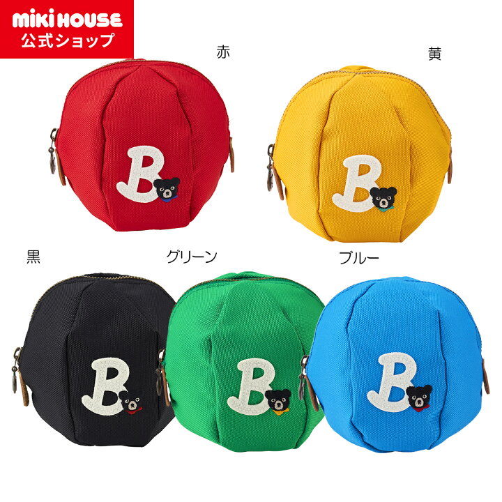 楽天市場】【ミキハウス公式ショップ】ミキハウス ダブルB mikihouse DOUBLE.B 限定商品 ポーチミキハウスMIKIHOUSE ダブルビー
