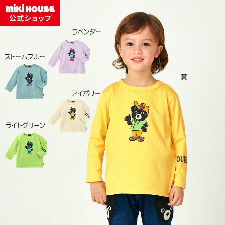 楽天市場】【ミキハウス公式ショップ】ミキハウス ダブルビー  