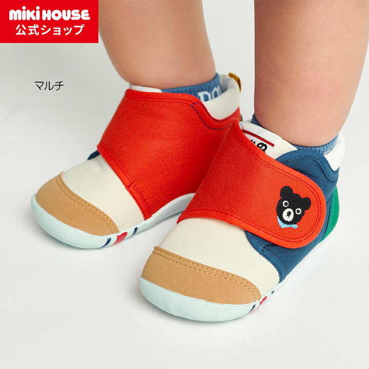楽天市場】【ミキハウス公式ショップ】ミキハウス ダブルB mikihouse 