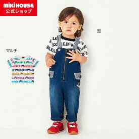 【ミキハウス公式ショップ】ミキハウス ダブルビー mikihouse Tシャツ＜80cm・90cm・100cm・110cm・120cm・130cm・140cm・150cm＞ ベビー服 キッズ 子供服 こども 男の子 女の子 トップス 半そで