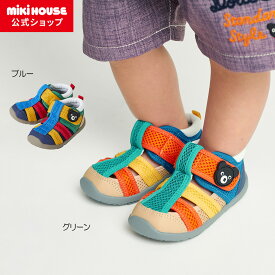 ＼2025新色追加／【ミキハウス公式ショップ】ミキハウス ダブルB mikihouse ベビーサンダル＜13cm・13.5cm・14cm・14.5cm・15cm・15.5cm・16cm＞ ベビー キッズ 赤ちゃん 子ども 男の子 女の子 夏用 水あそび プール ビーチサンダル サンダル