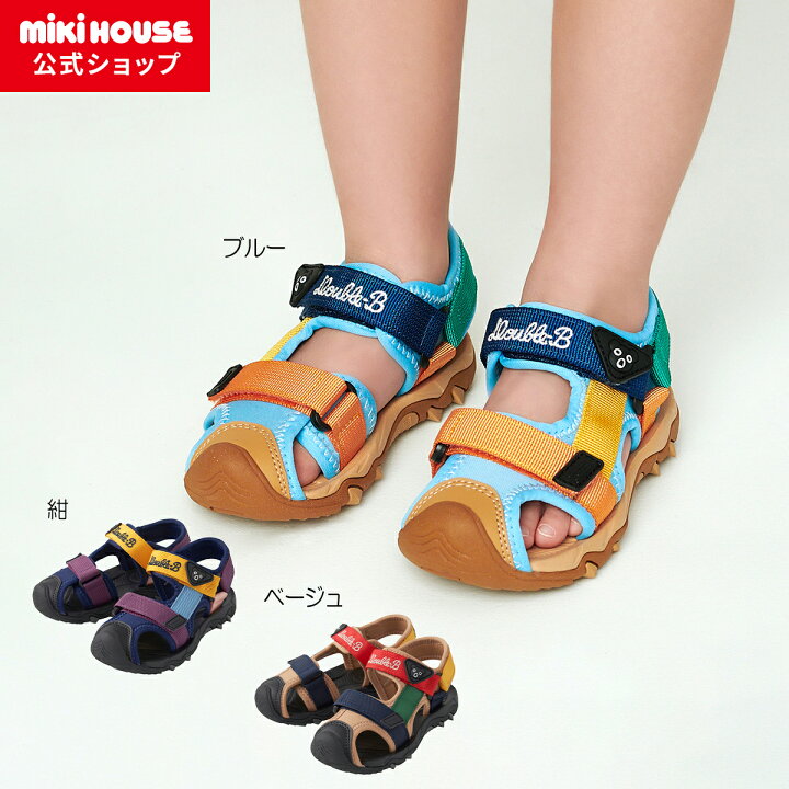 楽天市場】【ミキハウス公式ショップ】ミキハウス ダブルB mikihouse 