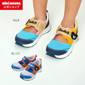 【ミキハウス公式ショップ】ミキハウス ダブルB mikihouse シューズ＜16cm・17cm・18cm・19cm・20cm＞キッズ 子供 水遊び プール アウトドア サンダル 男の子 女の子 スポーツサンダル