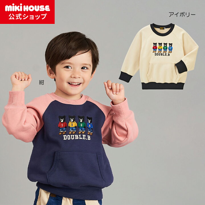 楽天市場】【ポイント5倍！11日 1:59まで】【ミキハウス公式ショップ  