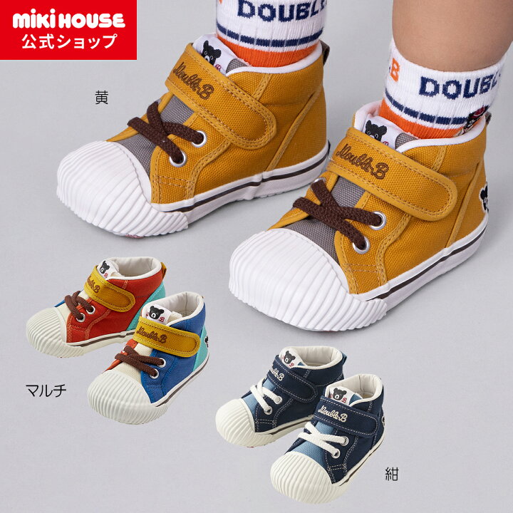 楽天市場】【ミキハウス公式ショップ】ミキハウス ダブルB mikihouse  