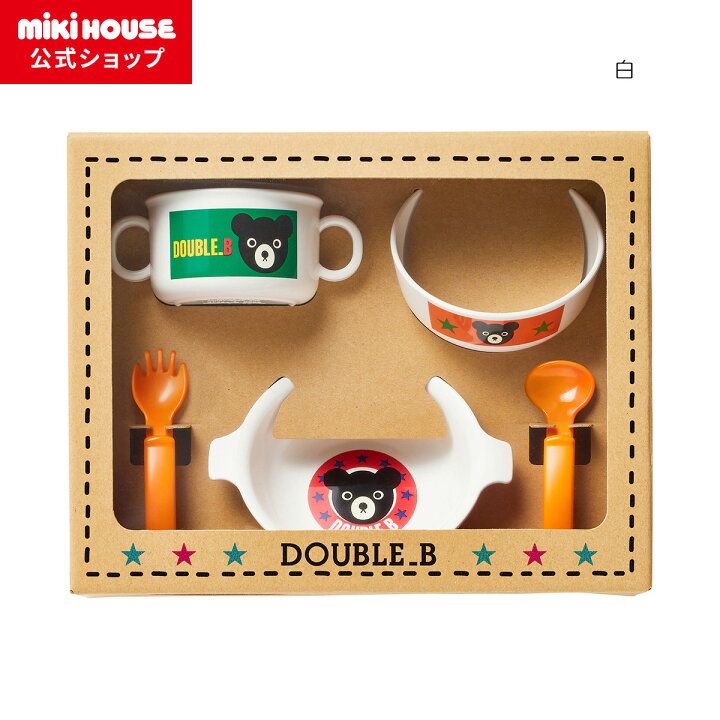 楽天市場】【ミキハウス公式ショップ】ミキハウス ダブルB mikihouse 