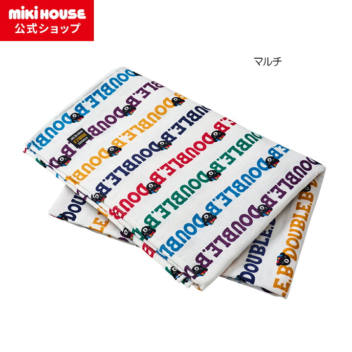楽天市場】【ミキハウス公式ショップ】ミキハウス ダブルB mikihouse  