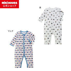 ＼2025新作／【ミキハウス公式ショップ】ミキハウス ダブルB mikihouse カバーオール肌着＜70cm・80cm・90cm＞ ベビー服 子供服 ロンパース 女の子 男の子 長袖 赤ちゃん 新生児 抗菌 抗ウイルス お祝い プレゼント 出産祝い 出産準備 日本製 インナー