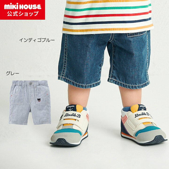 楽天市場】【ミキハウス公式ショップ】ミキハウス ダブルB mikihouse 