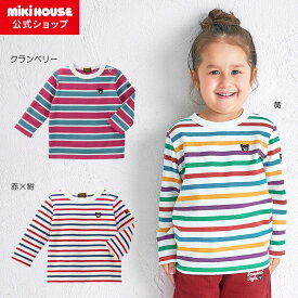 ＼2025新色追加／【ミキハウス公式ショップ】ミキハウス ダブルB mikihouse Tシャツ＜80cm・90cm・100cm・110cm・120cm・130cm・140cm・150cm＞ ベビー服 キッズ 子供服 こども 男の子 女の子 トップス 長そで