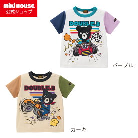 【期間限定★会員ランクによりポイント最大10倍！9日23:59まで】＼2025新作／【ミキハウス公式ショップ】ミキハウス ダブルB mikihouse 半袖Tシャツ＜80cm・90cm・100cm・110cm・120cm・130cm＞ ベビー服 キッズ 子供服 こども 男の子 女の子 トップス 半そで