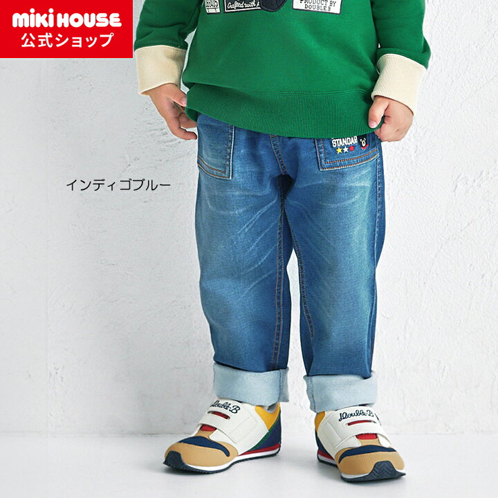 楽天市場】【ミキハウス公式ショップ】ミキハウス ダブルB mikihouse 