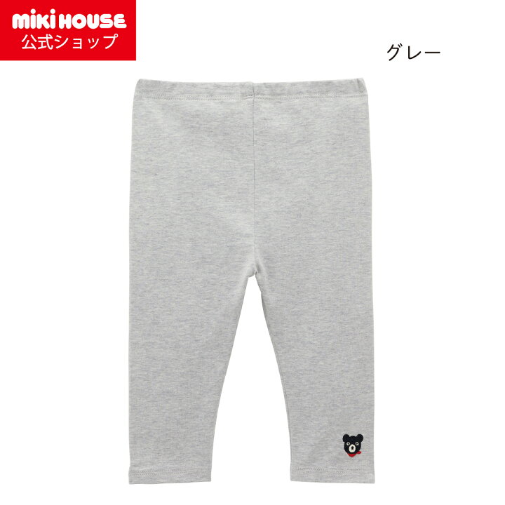 楽天市場】【ミキハウス公式ショップ】ミキハウス ダブルB mikihouse 